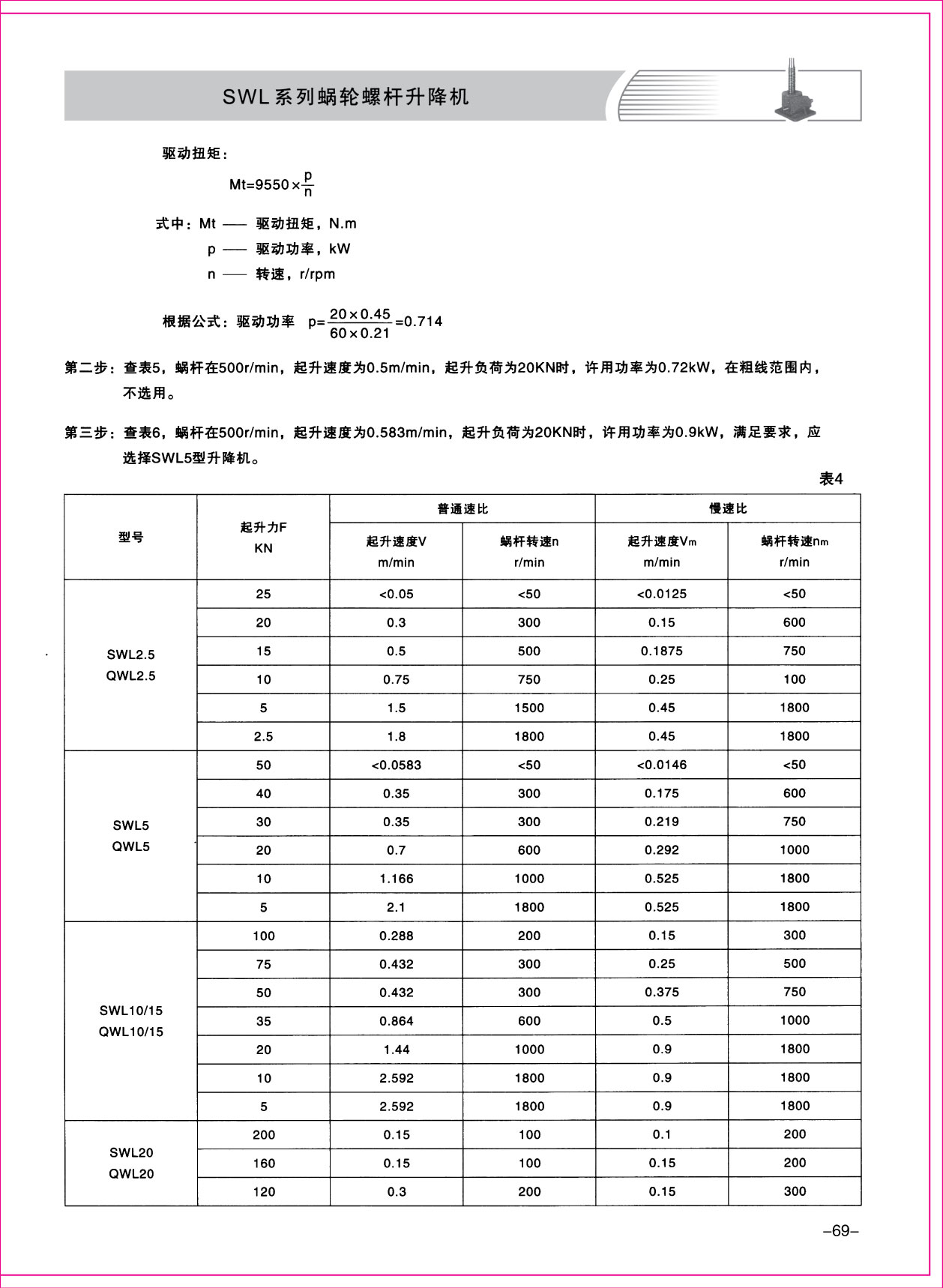 樣本1-69.jpg