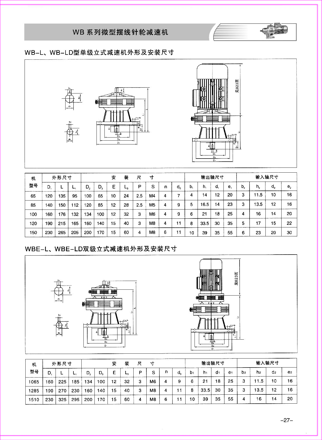 樣本循序-27.jpg